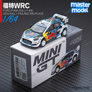 MINIGT 1/64福特WRC拉力赛车16号2024芬兰站红牛合金汽车模型1074