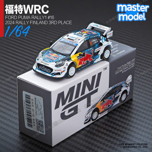 MINIGT 1/64福特WRC拉力赛车16号2024芬兰站红牛合金汽车模型1074