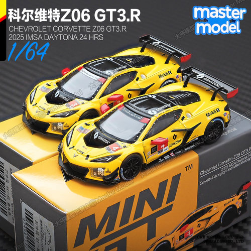 MINIGT现货1/64雪佛兰科尔维特Z06 GT3R#4黄色戴通纳赛车模型1197