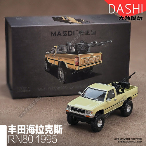 小比例1/64丰田海拉克斯皮卡模型