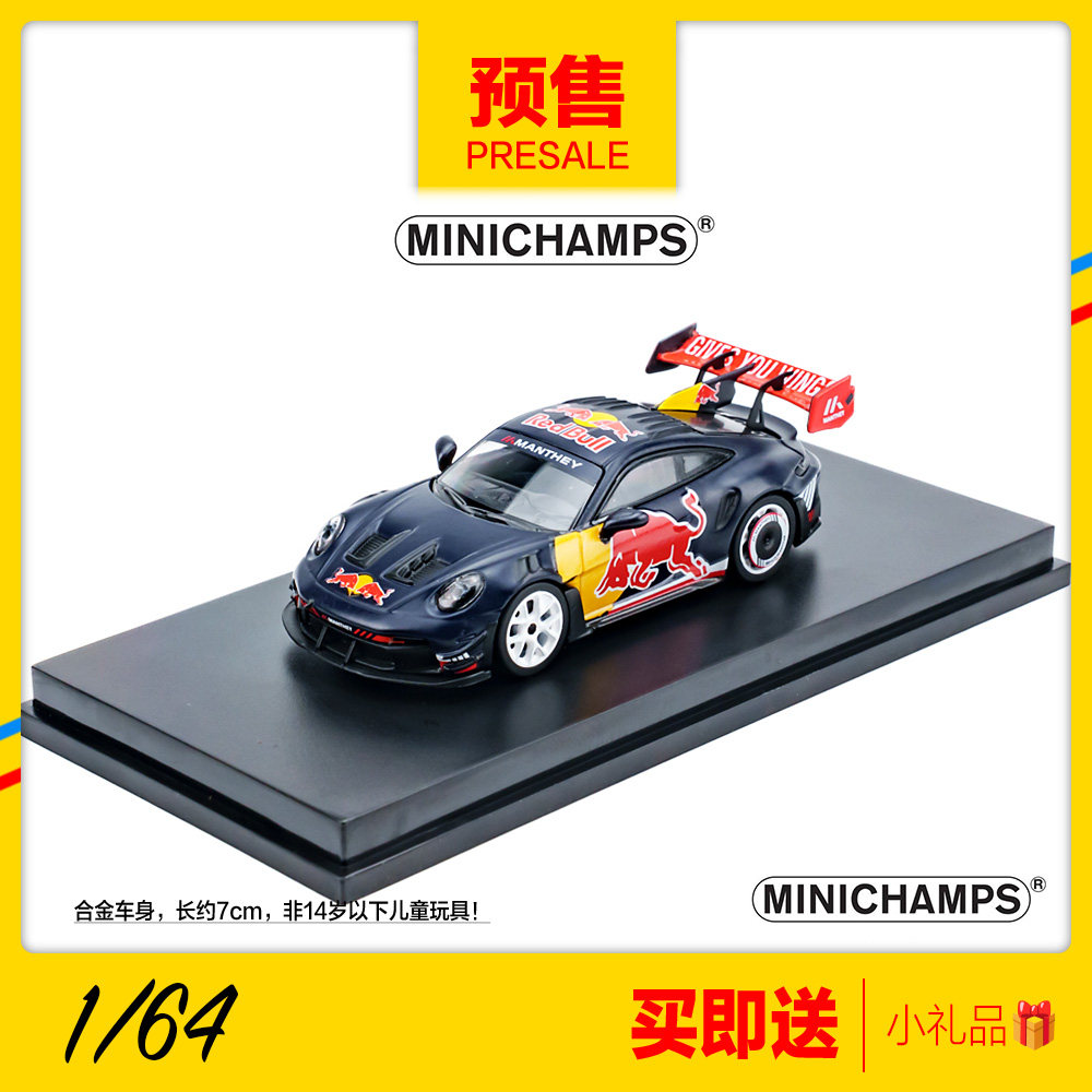 迷你切预售1/64 保时捷911GT3RS 红牛赛车 合金汽车模型收藏摆件图片