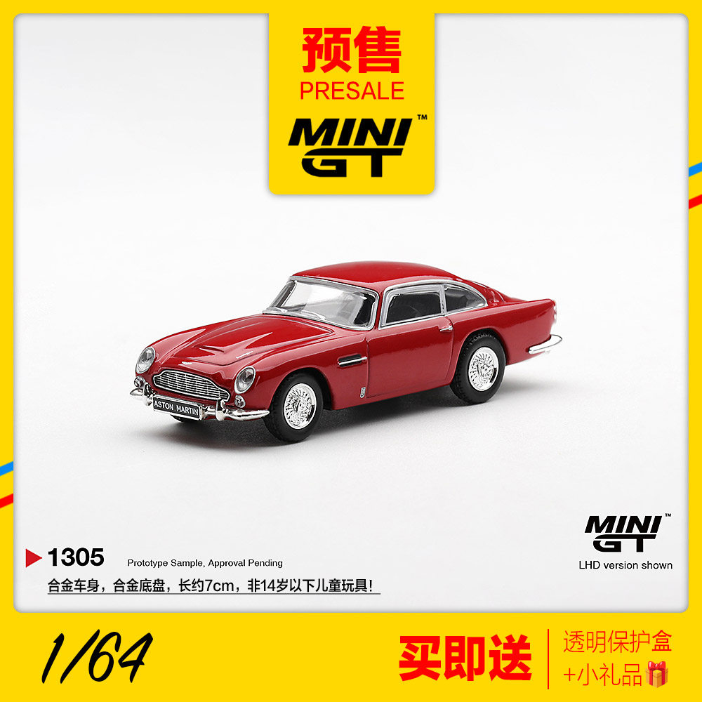 MINIGT预售1/64阿斯顿马丁DB5 红色经典复古跑车合金汽车模型1305