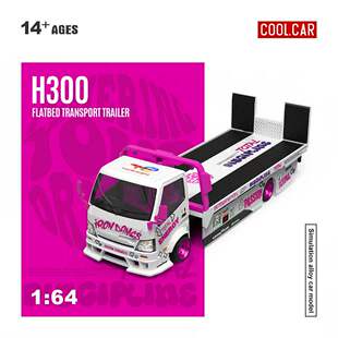CoolCar现货1/64日野拖车铁娘子85号赛车运输车 合金汽车模型摆件