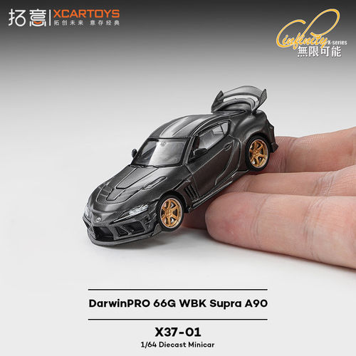 拓意1/64达尔文PRO全碳灰丰田速霸A90 JDM跑车合金汽车模型X37-01