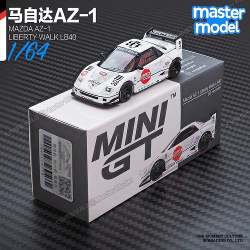 MINIGT1/64现货马自达AZ1 LB40改装版白色 合金汽车模型收藏 1227