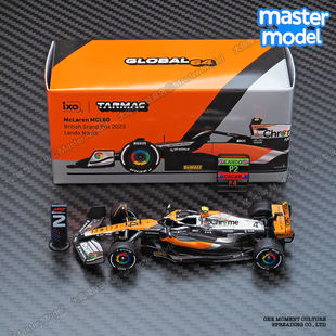 TW1/64 迈凯伦MCL60 F1赛车2023诺里斯 正版授权合金汽车模型收藏