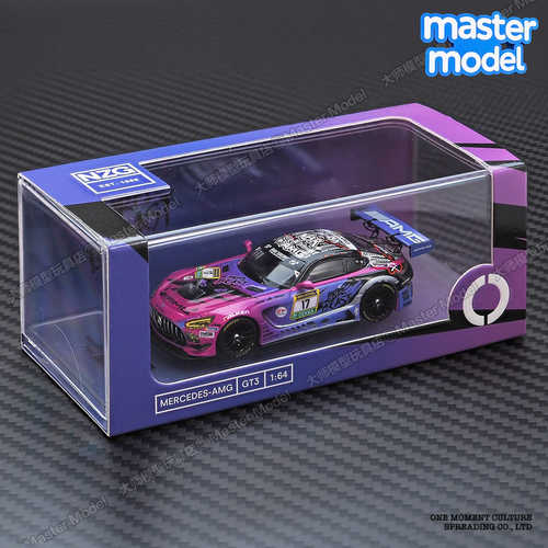 Kilo1/64梅赛德斯奔驰AMG GT3 17号紫色怪兽赛车仿真合金汽车模型