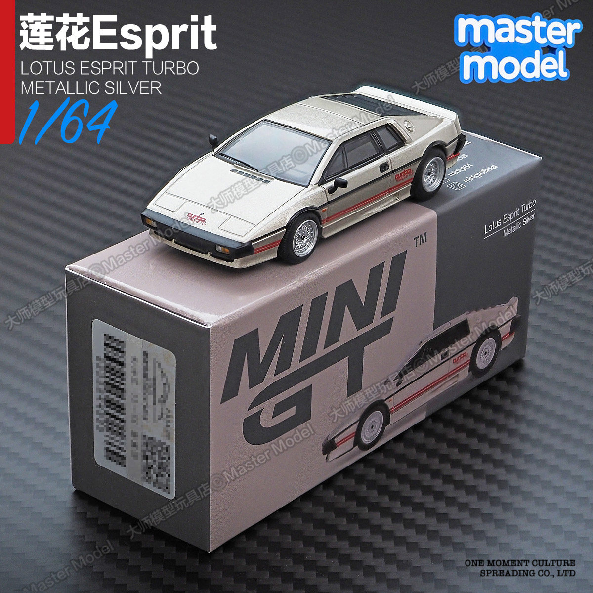 MINIGT1/64现货 路特斯莲花EspritTurbo经典跑车合金汽车模型1109,模玩/动漫/周边/娃圈三坑/桌游,火车/摩托/汽车模型,淘宝优惠券,粉丝福利购,淘宝优惠卷
