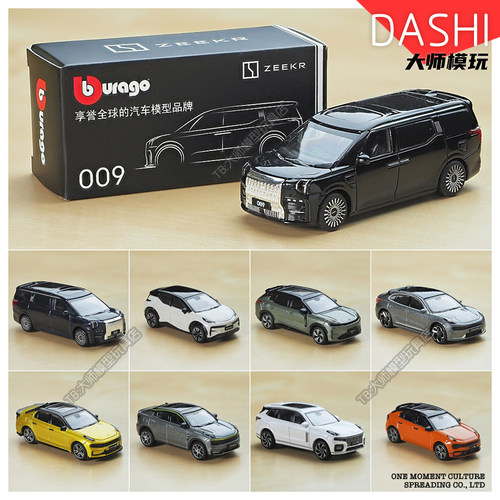 极氪领克小比例合金车模