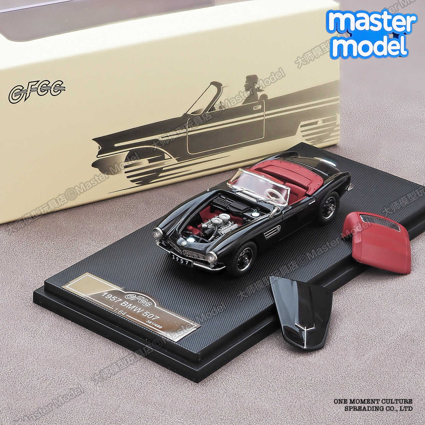 GFCC 1/64 宝马BMW 507敞篷跑车黑红色 经典复古汽车模型收藏摆件