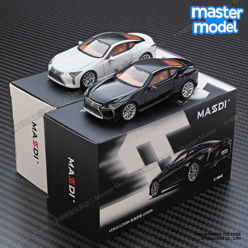麦思迪1/64雷克萨斯LC500h车模