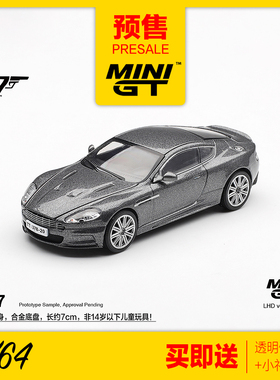 007联名跑车MINIGT预售 1/64 阿斯顿马丁DBS灰色 汽车模型收藏917