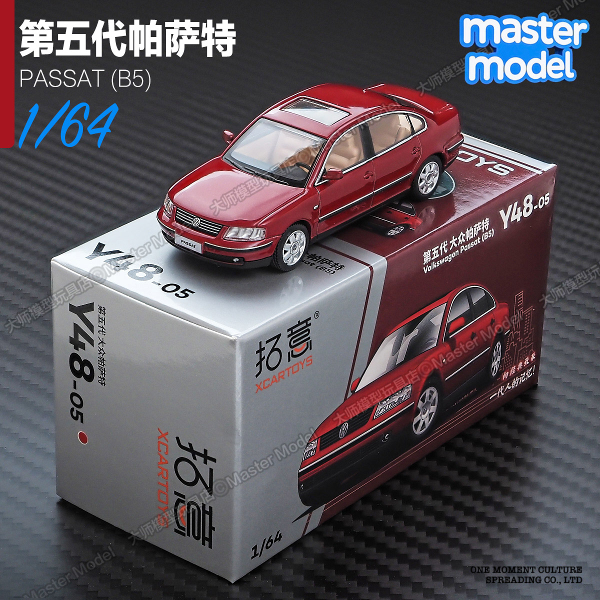 拓意1/64第五代帕萨特B5红色轿车仿真合金汽车模型经典收藏Y48-5