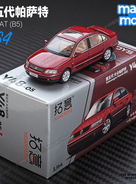 拓意1/64第五代帕萨特B5红色轿车仿真合金汽车模型经典收藏Y48-5