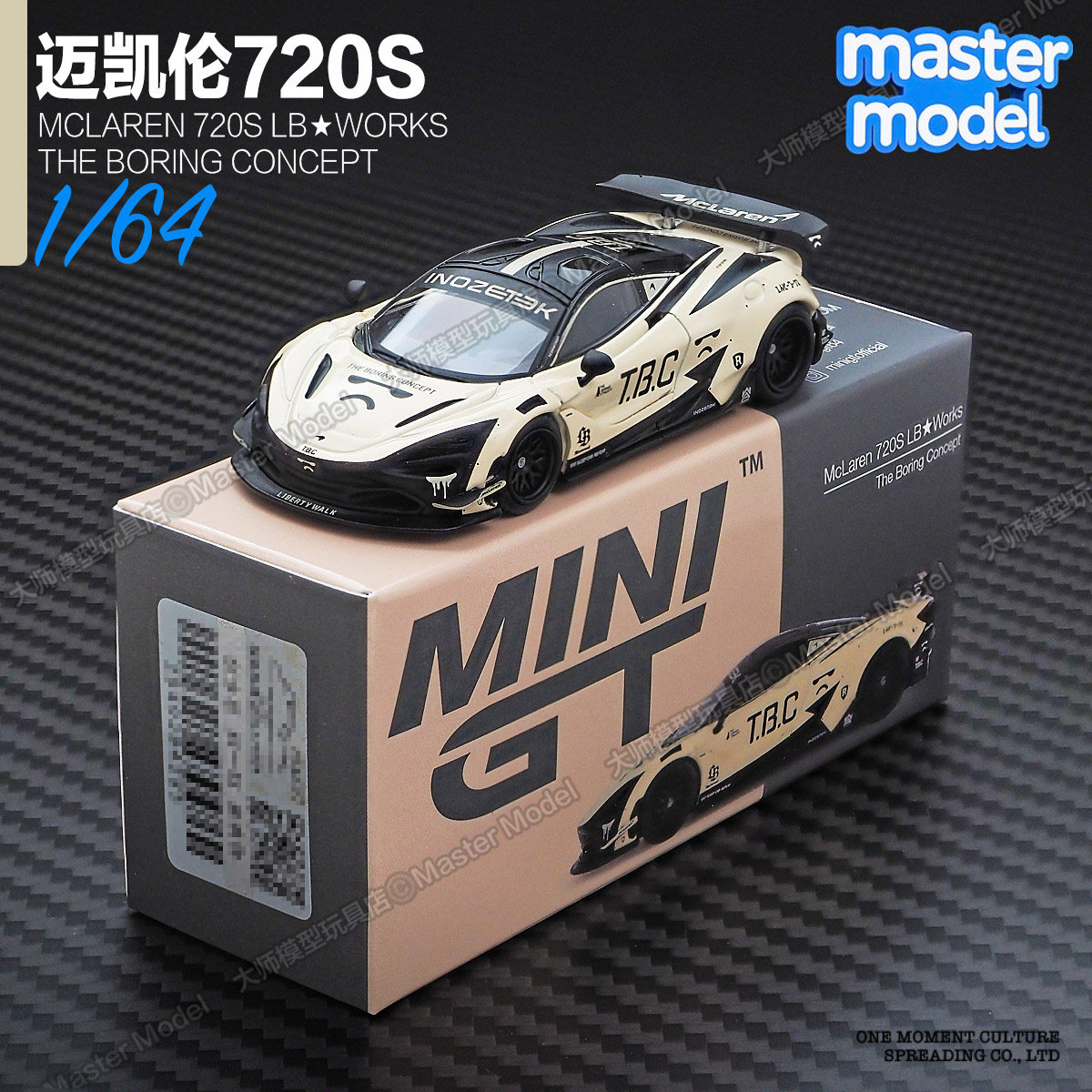 MINIGT1/64现货 迈凯伦720S LB改装超跑 TBC白合金汽车模型 1083,模玩/动漫/周边/娃圈三坑/桌游,火车/摩托/汽车模型,淘宝优惠券,粉丝福利购,淘宝优惠卷