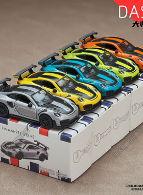 比美高1:64保时捷911GT2 RS跑车赛车小比例仿真合金汽车模型玩具