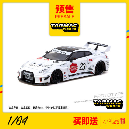 TW预售1/64 日产35GT-RR LB-WORKS宽体改装23号JDM跑车汽车模型