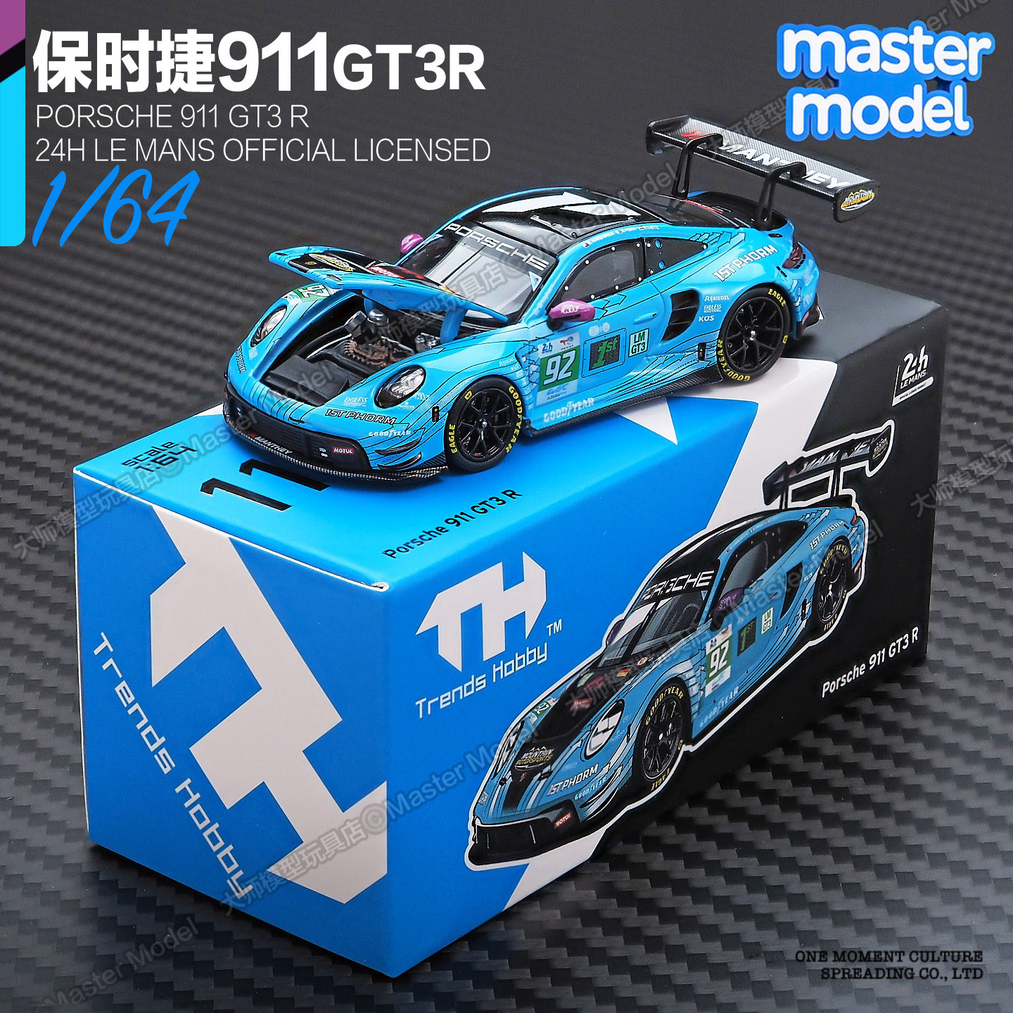1/64保时捷911GT3R勒芒车模图片