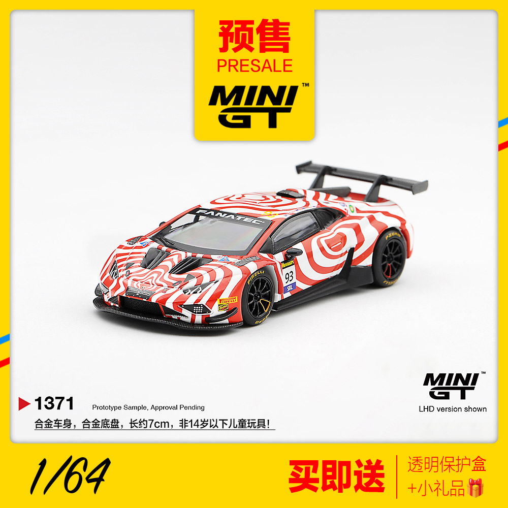 MINIGT预售 1/64兰博基尼飓风GT3 EVO2 93号赛车汽车模型摆件1371图片