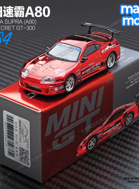 MINIGT现货 1/64丰田速霸Supra A80 TopSecretGT300赛车模型 1132