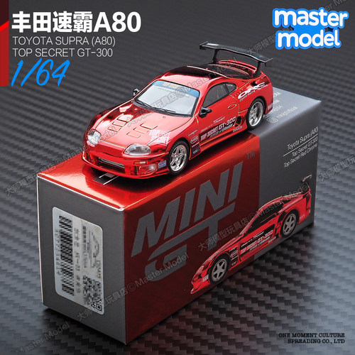MINIGT现货 1/64丰田速霸Supra A80 TopSecretGT300赛车模型 1132