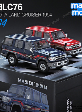 1/64丰田LC76蓝色红色兰德酷路泽越野车合金小汽车模型摆件麦思迪