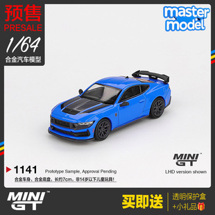 MINIGT预售 1/64福特野马Ford Mustang 蓝2024合金汽车模型#1141