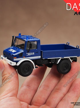 麦思迪1/64奔驰乌尼莫克越野车房车U1300L技术救援车THW汽车模型