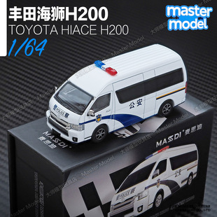 64丰田海狮警车H200北京上海救护车仿真合金汽车模型收藏麦思迪
