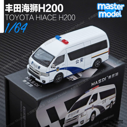 1/64丰田海狮警车H200北京上海救护车仿真合金汽车模型收藏麦思迪