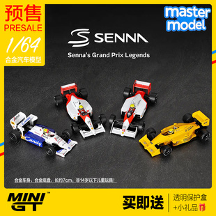 MINIGT预售1比64埃尔顿塞纳迈凯伦F1方程式赛车模型珍藏摆件#1099