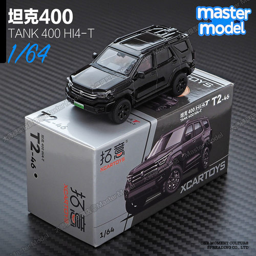 拓意1/64坦克400Hi4T长城越野车合金汽车模型黑 静态精致摆件收藏