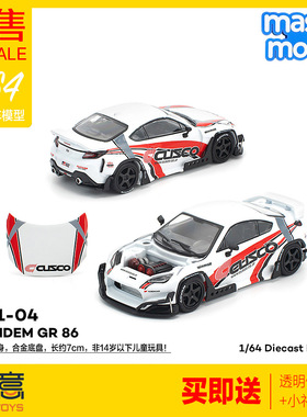 预售拓意1/64丰田PANDEM改装GR86JDM赛车合金小汽车模型摆件S41-4