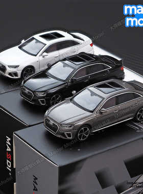 麦思迪1/64 奥迪A4L轿车 AUDI正版授权车标 合金汽车模型收藏摆件