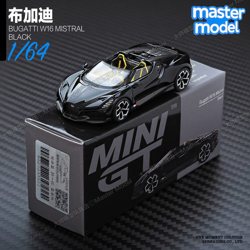 MINIGT新品1/64现货布加迪W16 Mistral敞篷黑色合金汽车模型 1058