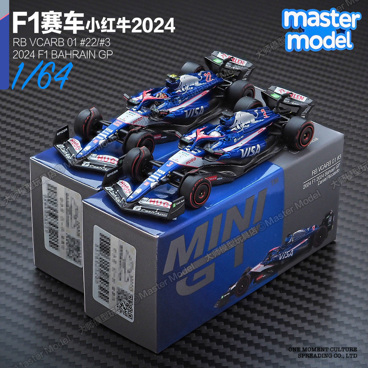 MINIGT1/64 小红牛F1赛车2024里卡多 角田 合金汽车模型摆件 1006