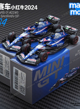 MINIGT1/64 小红牛F1赛车2024里卡多 角田 合金汽车模型摆件 1006