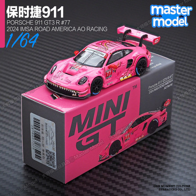 MINIGT现货1/64保时捷911 GT3R 77号粉色恐龙 合金汽车模型 1052