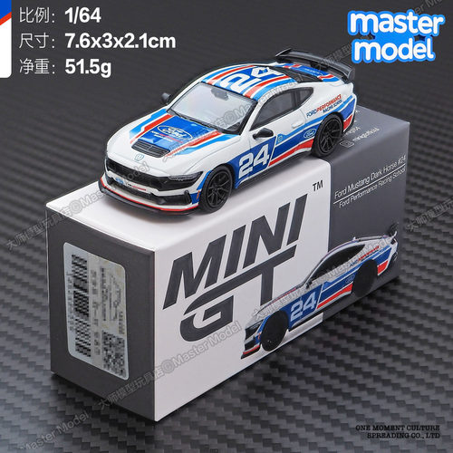 MINIGT现货1:64 福特野马黑马跑车24号合金汽车模型收藏摆件 1172