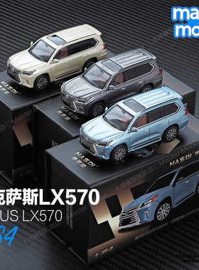 麦思迪1/64 雷克萨斯LX570蓝色 SUV越野车仿真小汽车模型收藏摆件