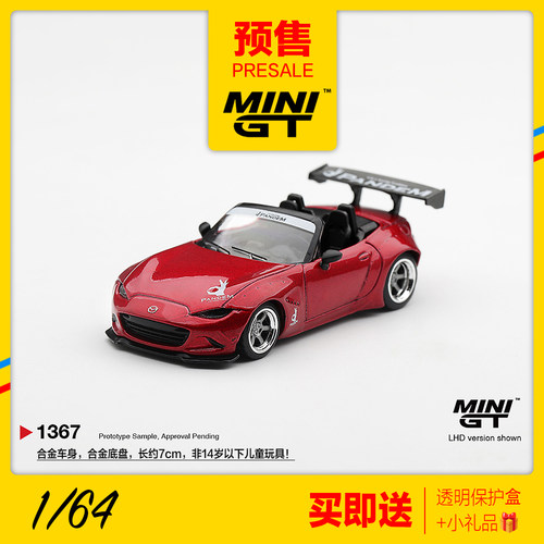 MINIGT预售 1:64马自达Miata MX-5红色 JDM跑车合金汽车模型1367