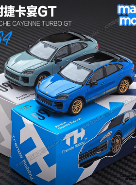TH 1/64 保时捷卡宴 TurboGT SUV合金汽车模型摆件TrendsHobby