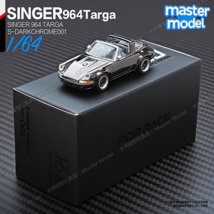 拓意1/64暗黑电镀 保时捷SIGER964 Targa跑车合金仿真汽车模型001