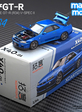 拓意1:64日产GT-R天际线R34蓝色 JDM合金汽车模型收藏摆件 X40-01