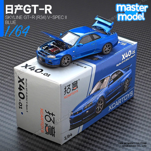 日产R34GT-R经典情怀JDM车模