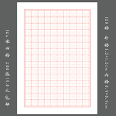 包邮 悠悠硬笔书法专用纸钢笔练习纸基础用纸16K米回格纸200张