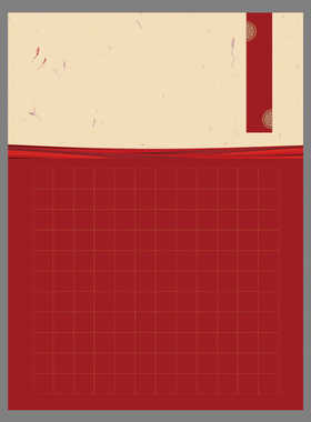 悠悠A4方格硬笔书法作品纸中国风复古红色学生创作展览用纸图腾