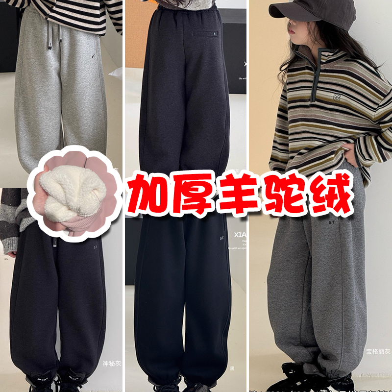 小智同学2025冬新款7195加厚7221羊驼绒DT卫裤小童中大男女童亲子