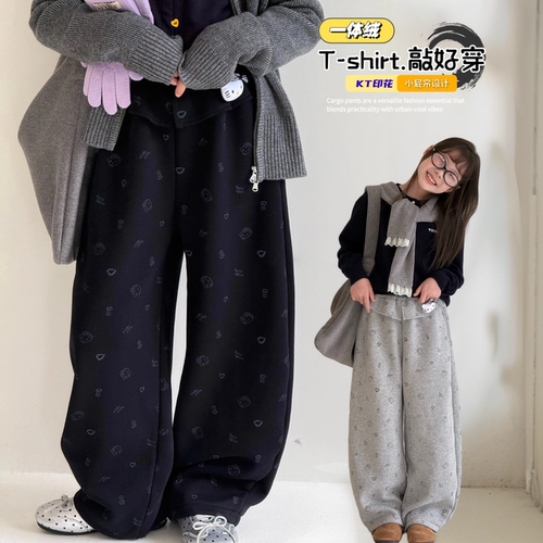 天依角2026冬26157新款一体加绒KT公仔直筒卫裤中大童女童可亲子