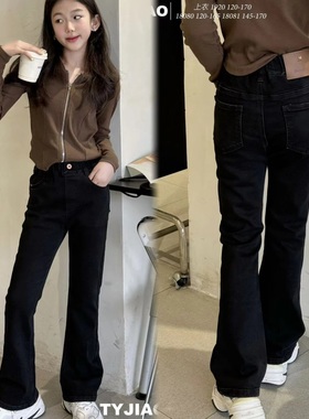 天依角2318秋18080新款18081牛仔15063弹力喇叭裤中大童女童亲子